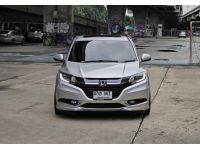 Honda HR-V 1.8 EL Sunroof 2014 / 2015 รูปที่ 1