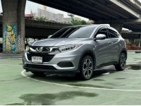 HONDA HR-V 1.8E ปี 2020 รูปที่ 1