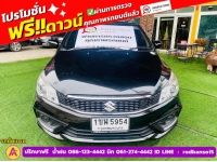 SUZUKI CIAZ 1.2 GL เกียร์ธรรมดา  ปี 2022 รูปที่ 1