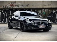 Benz E250 Coupe AMG W207 ปี 2011 รูปที่ 1