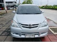 2011 TOYOTA AVANZA 1.5E รูปที่ 1