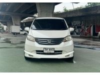 Honda FREED 1.5 E AT ปี 2011 / 2013 รูปที่ 1