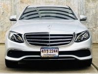 2017 Mercedes-Benz E 220 D Exclusive โฉม W213 รูปที่ 1