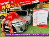 TOYOTA YARIS ATIV 1.2 SMART  ปี 2023 รูปที่ 1