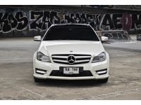 Mercedes Benz C180 CGI Coupe AMG W204 ปี 2012 รูปที่ 1