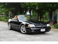 1992 Mercedes-Benz SL300 Convertible AT ขายสด รูปที่ 1