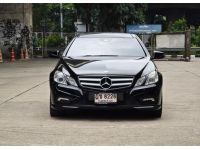 Mercedes Benz E250 CGI Coupe AMG W207 ปี 2011 รูปที่ 1