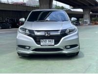 Honda HR-V 1.8 EL ปี 2015 ไมล์ 174,396 km. รูปที่ 1