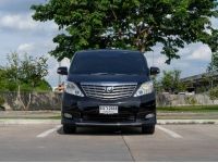 TOYOTA ALPHARD 2.4V 2009 จด 2010 รูปที่ 1