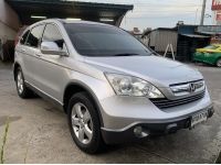 2007 HONDA CRV 2.0E auto รถสวย รูปที่ 1