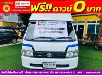 SUZUKI CARRY 1.5 L ปี 2023 รูปที่ 1