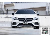 Mercedes Benz E53 Coupe AMG 2019 สีขาว รูปที่ 1