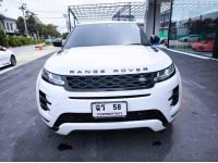 2023 LANDROVER RANGE ROVER EVOQUE 1.5 PHEV สีขาว วิ่งน้อยมากเพียง 23,XXX KM. รูปที่ 1