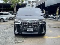 2021 TOYOTA ALPHARD 2.5 HYBRID รูปที่ 1