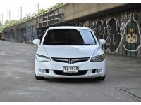 Honda Civic FD 1.8 E (AS) i-VTEC Auto ปี 2007 รูปที่ 1