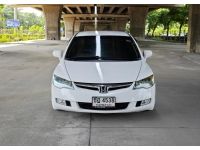 Honda Civic FD 1.8 E (AS) i-VTEC Auto 2007 รูปที่ 1