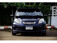 2013 HONDA BRIO AMAZE 1.2V AT รูปที่ 1