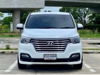 2018 HYUNDAI H-1 2.5 GRAND STAREX VIP รถบ้านมือเดียวป้ายแดง รูปที่ 1