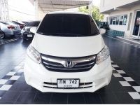 HONDA FREED 1.5E AUTO ปี 2013 รหัส KCY742 รูปที่ 1