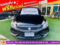 SUZUKI CIAZ 1.2 GL CVT ปี 2022 รูปที่ 1