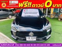 MG MG 5 1.5 C ปี 2023 รูปที่ 1