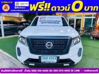 NISSAN NAVARA ตอนเดียว 2.5 SL ปี 2022 รูปที่ 1