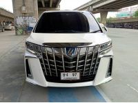 TOYOTA ALPHARD​ SRC​ ปี 21​ รหัส PEAT97 รูปที่ 1