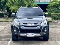 ขาย รถมือสอง ISUZU D-max DOUBLE CAB 3.0 V-Cross Z-Prestige 4WD 2017 ดีเซล สีดำ เกียร์ออโต้โฟวิล ฟรีดาวน์ ฟรีส่งรถทั่วไทย รูปที่ 1