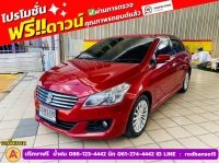 SUZUKI CIAZ 1.2 RS ปี 2020 รูปที่ 1