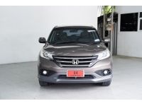 HONDA CR-V 2.4 EL 4WD AT/4WD ปี 2013 จด ปี 2014 สีน้ำตาล รูปที่ 1