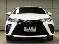 2022 Toyota Yaris 1.2 (ปี 17-22) Entry Hatchback AT รูปที่ 1