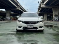 2013 Accord 2.0 EL AT 2936-195 เบนซิน เกียร์ออโต้ เบาะไฟฟ้าคู่หน้า ภายในดำ เครื่องยนต์เกียร์ช่วงล่างดี ยางเพิ่งเปลี่ยนใช้ได้อีกนาน เพียง 299,000 บาท เครดิตดีฟรีดาวน์ ซื้อสดไม่มี Vat7% ไม่มีค่าธรรมเนีย รูปที่ 1