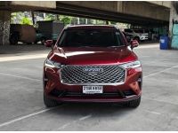 HAVAL H6 HEV ULTRA ปี 2022 รูปที่ 1