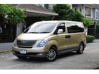 2011 HYUNDAI H1 ดีเซล รูปที่ 1