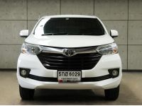 2017 Toyota Avanza 1.5 (ปี 12-16) G Wagon AT รูปที่ 1