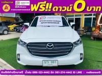 MAZDA BT50 FREESTYLE CAB 1.9 S Hi-Racer AUTO   ปี 2021 รูปที่ 1