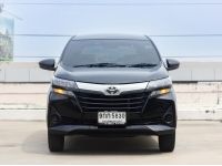 TOYOTA Avanza 1.5E 2019 รูปที่ 1