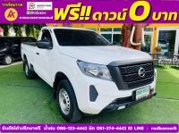 NISSAN NAVARA SINGLECAB  2.5 SL 4WD MT ปี 2023 รูปที่ 1