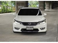 Honda Accord G9 2.0 EL i-VTEC ปี 2013 รูปที่ 1