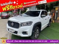 MG EXTENDER 4 ประตู 2.0 GRAND X 4WD ปี 2021 รูปที่ 1