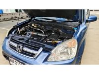 HONDA CR-V 2.0 2003 รูปที่ 1