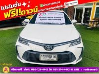 TOYOTA  ALTIS 1.6 G ปี 2020 รูปที่ 1