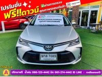 TOYOTA  ALTIS 1.6 Limo ปี 2019 รูปที่ 1