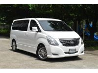 ✨สภาพนางฟ้า เพียง ราคาเพียง 795,000 บ. ???? ????️: Hyundai grand starex premium 2.5 ออโต้   ดีเซล  2017 สีขาว รถตู้ VIP 7 ที่นั่ง ????️ รูปที่ 1