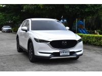 รุ่นรถ : Mazda Cx-5 2.0 SP  ปี: 2018 สี: ขาว เกียร์: ออโต้ เครื่องยนต์: เบนซิน  ไมล์: 71,xxx Km. รูปที่ 1