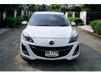 2013 MAZDA3 2.0 TOP SUNROOF รูปที่ 1