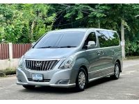 HYUNDAI  H1  2.5  Deluxe เกียร์ A/T ปี2017 สีเทา รูปที่ 1