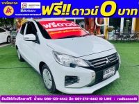 Mitsubishi MIRAGE 1.2 ACTIVE ปี 2024 รูปที่ 1