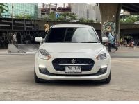 Suzuki Swift 1.2 GL CVT  2021 รูปที่ 1