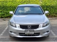 ฮอนด้า ปี 2009 Honda Accord 2.4 EL AT รถสวย สภาพพร้อมใช้ ฟรีดาวน์ เจ้าของขายเอง รูปที่ 1